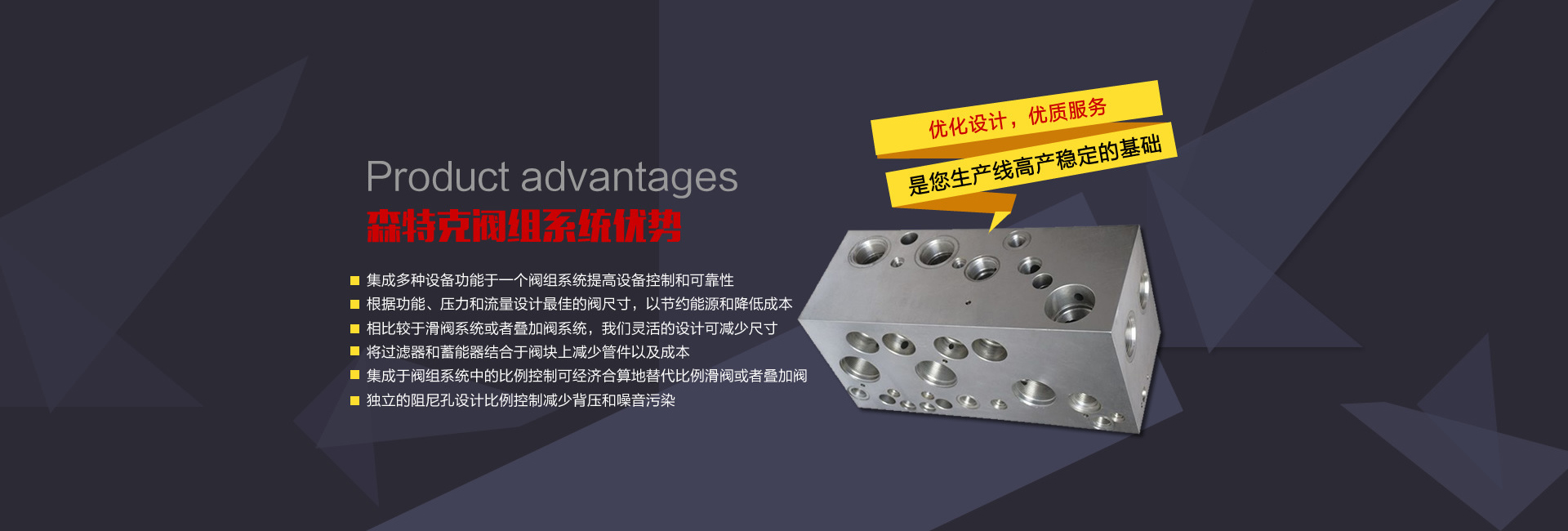 內置推廣模塊的企業網站管理系統！